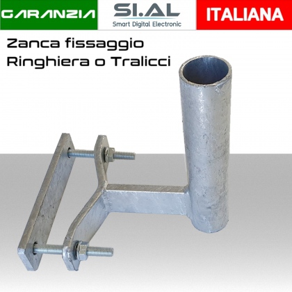 Zanca cm 17 per traliccio o ringhiera fissaggio parabole