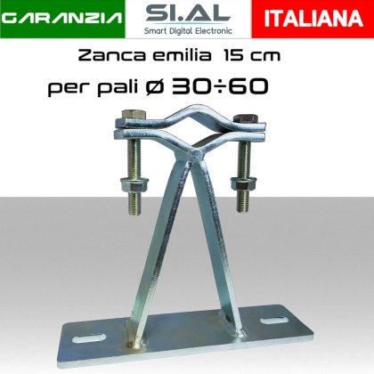 Zanca emilia fissaggio a muro per pali da Ø 30/60 mm sporgenza 15cm