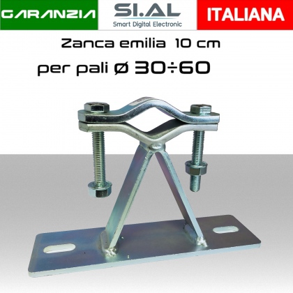 Zanca emilia fissaggio a muro per pali da Ø 30/60mm sporgenza 10 cm